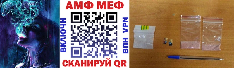 АМФЕТАМИН VHQ  цены   Кущёвская 