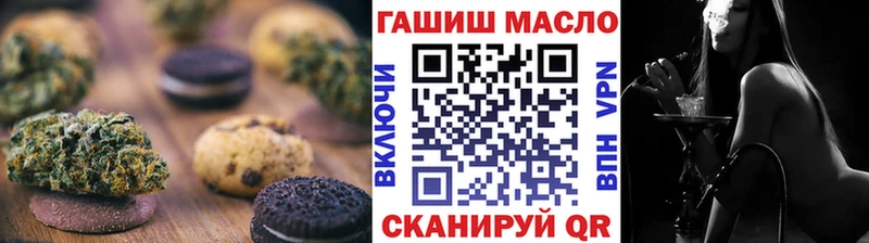 где продают   Кущёвская  Еда ТГК марихуана 