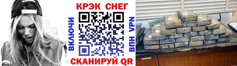 hydra зеркало  Кущёвская  Cocaine FishScale 