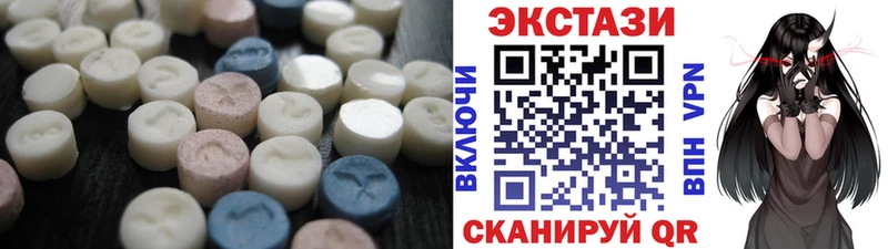 Экстази круглые  Кущёвская 