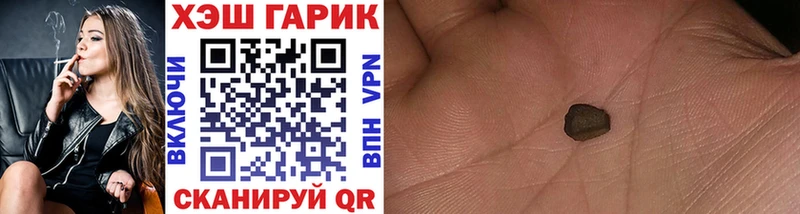 ГАШИШ 40% ТГК  купить   Кущёвская 