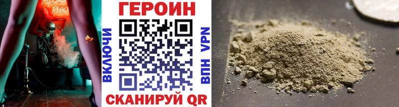 Героин белый  цена наркотик  omg зеркало  Кущёвская 