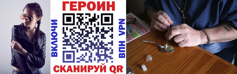 ГЕРОИН Heroin Кущёвская