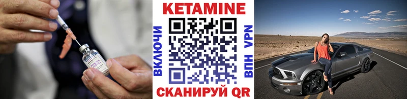 Кетамин VHQ  Кущёвская 