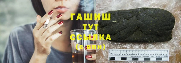 гашиш Надым