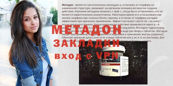 метадон Наволоки