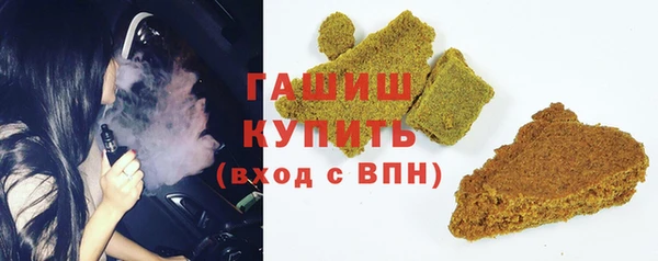 гашиш Надым