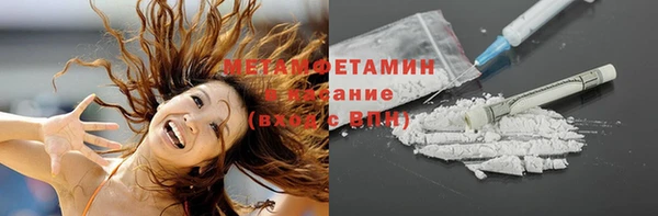 кокс Нефтекумск