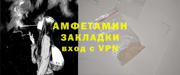 кокаин премиум Богородицк