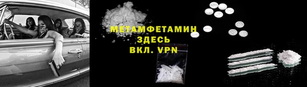 метадон Наволоки