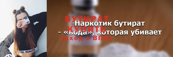 ECSTASY Нижний Тагил