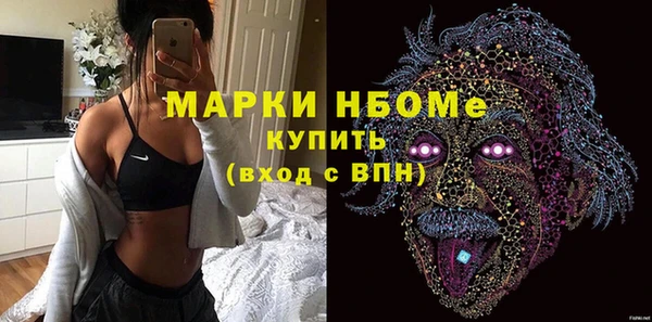 метадон Наволоки