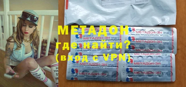 метадон Наволоки
