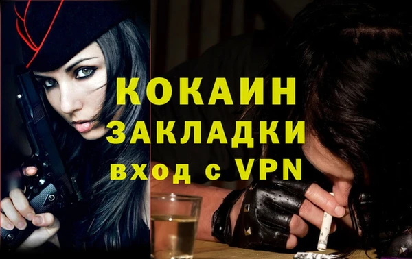 гашиш Надым