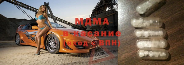круглые Нефтегорск
