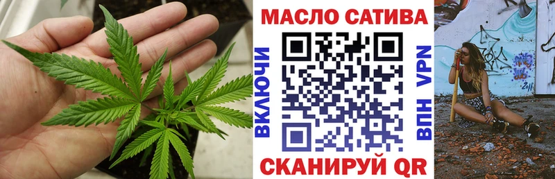 купить наркотики сайты  ОМГ ОМГ ссылки  Дистиллят ТГК жижа  Кущёвская 