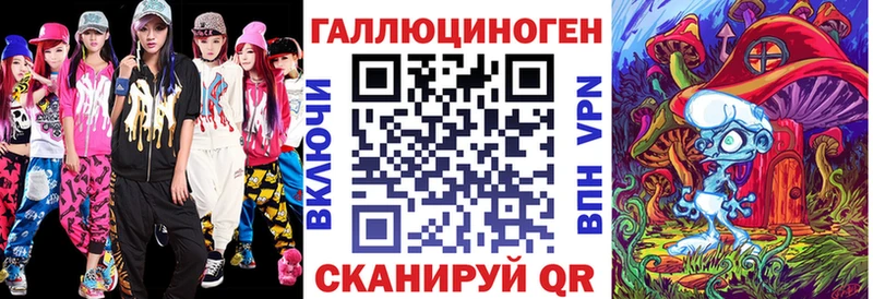 Галлюциногенные грибы Magic Shrooms  Кущёвская 