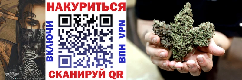 Конопля Ganja  кракен tor  Кущёвская  дарнет шоп 